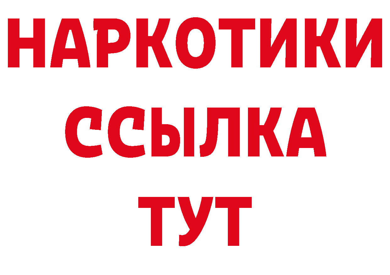 А ПВП Соль ссылка это блэк спрут Новоалтайск